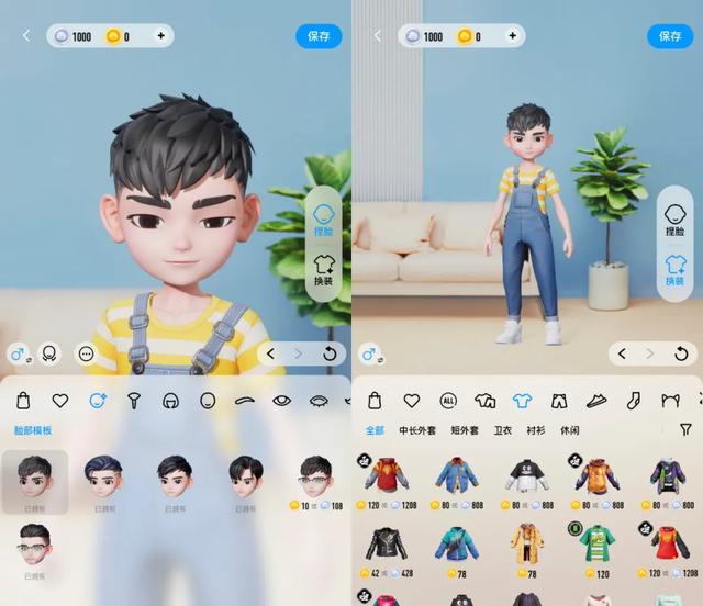 qq怎么开直播,qq空间直播怎么在电脑上开直播(QQ又更新,新功能开始收费了) qq怎么开直播,qq空间直播怎么在电脑上开直播(QQ又更新,新功能开始收费了)