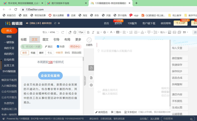 公众号功能介绍怎么写，微信公众号功能介绍怎么写（刘小纤-如何注册公众号）