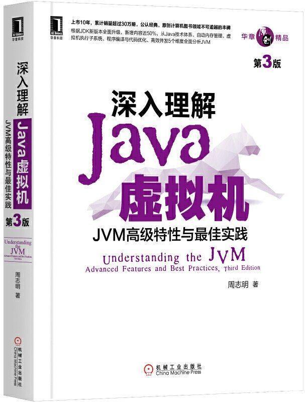 java设计模式书籍推荐_javaweb入门书籍