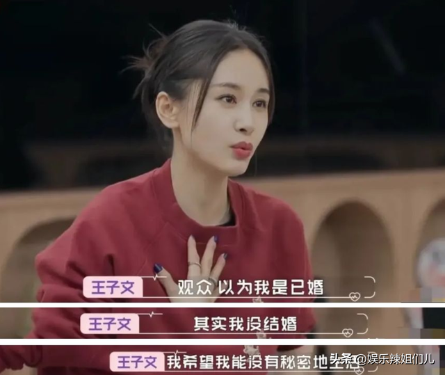 43岁的陈乔恩嫁给小9岁的艾伦35岁的王子文未必嫁给33岁的吴永恩