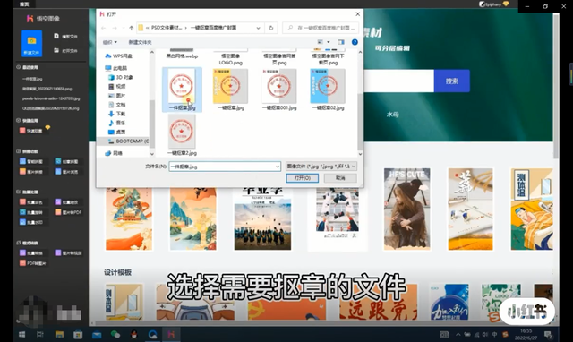 ps怎么扣印章，一键搞定抠公章（怎么用ps扣印章）