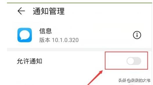 智能手机待机时间短，智能手机省电方法（学会这7点让你的手机待机时间延长）