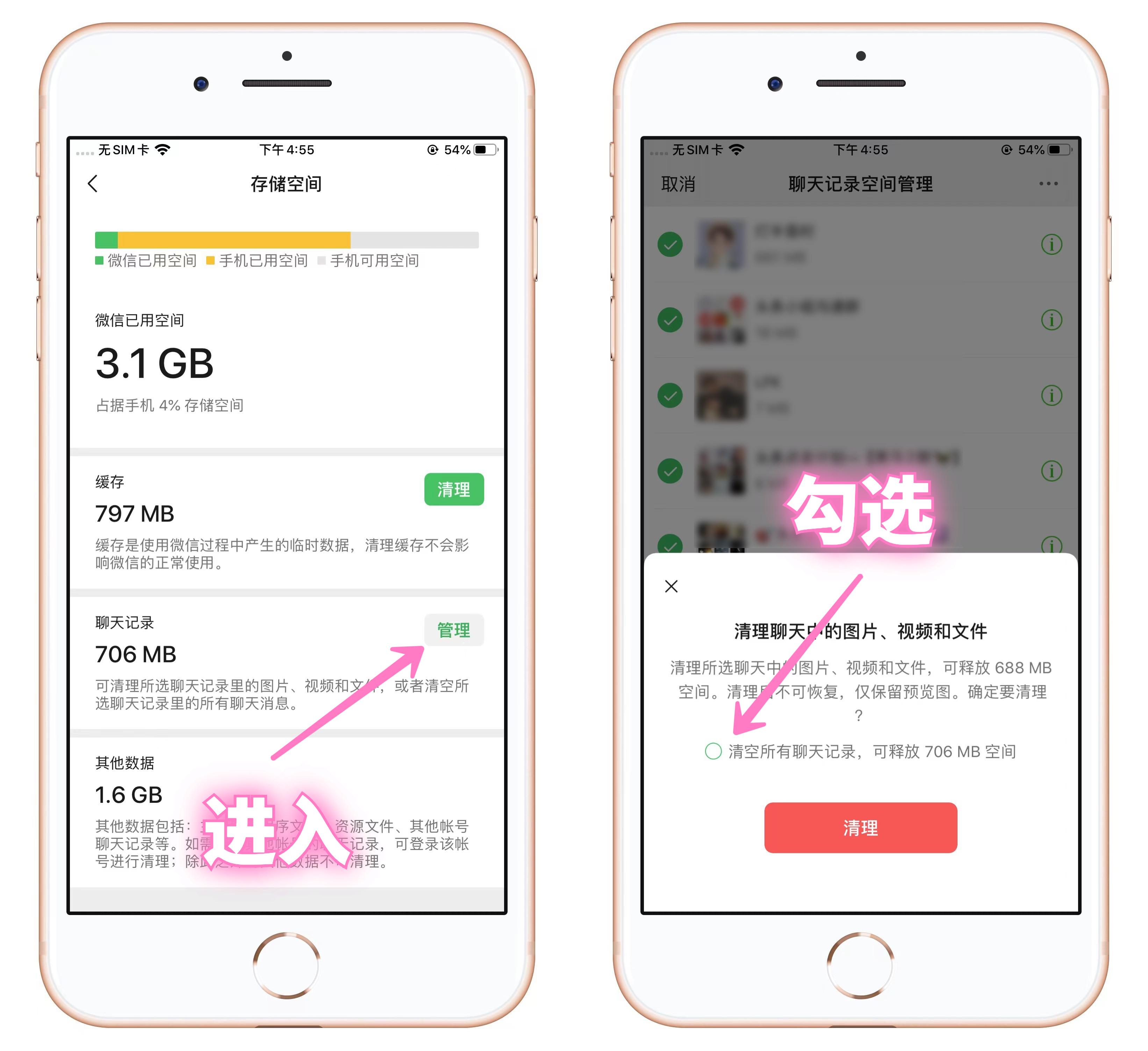 微信秒赞怎么开(微信秒赞小程序)
