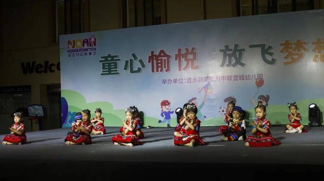 最炫民族风串词，最炫民族风串场词（放飞梦想”——诺亚舟中联壹城幼儿园）