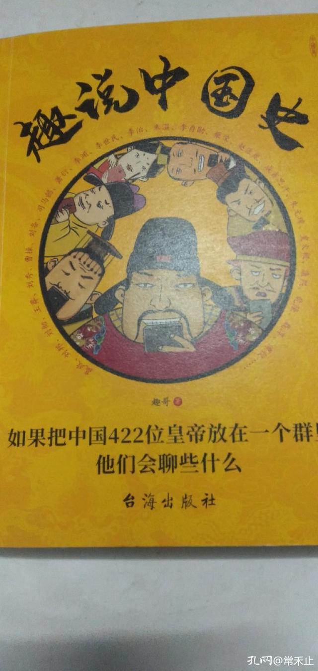 64开是多大的简单介绍，漫谈书籍的版权页与开本