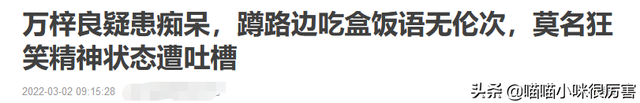 钟汉良个人资料档案，钟汉良个人资料（老了却丑的各具特色）
