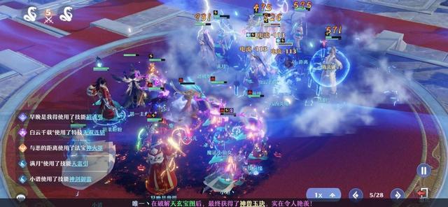 诛仙青云完美加点，诛仙3魔青云完美加点（《梦幻新诛仙》老牌法C青云如何培养）