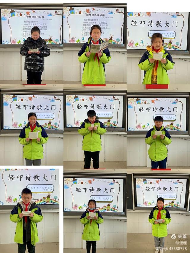 适合四年级摘抄的现代诗歌，四年级现代诗摘抄（宿迁市第一实验小学）