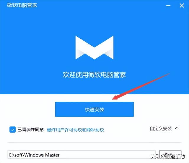 安装qq电脑管家，有必要安装QQ电脑管家吗（微软官方推出的电脑管家软件有哪些功能）