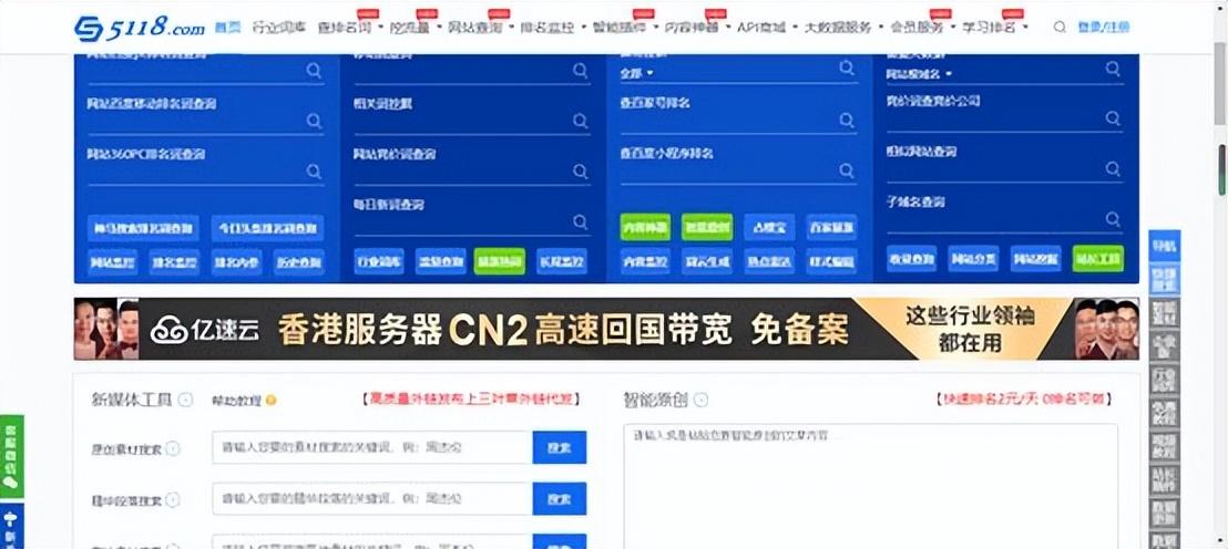 文案网站有哪些(梅花网文案素材)