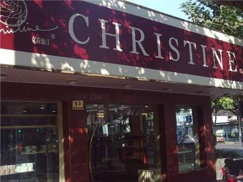 上海克莉丝汀一夜关门，年轻人抛弃老牌面包店了吗？