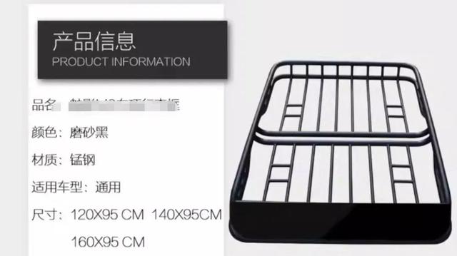 车顶行李架怎么用，汽车车顶行李架怎么安装和保养（北斗星安装车顶行李架和爬梯的经验）
