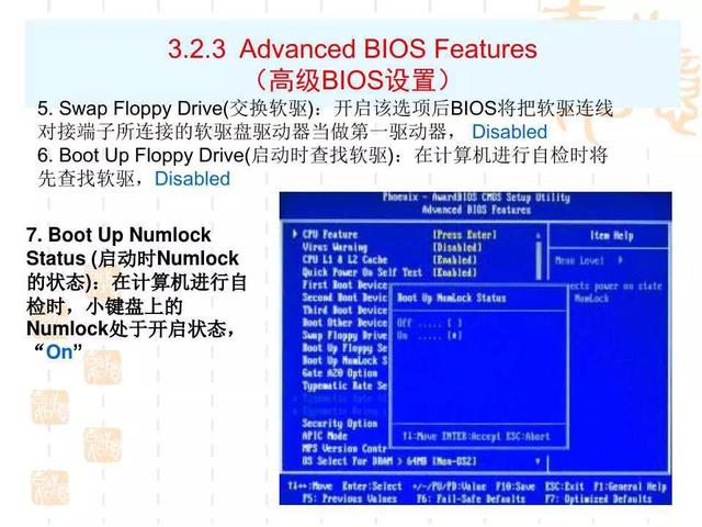 bios怎么设置，如何正确设置BIOS（电脑BIOS设置详解）