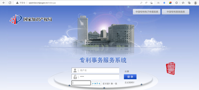 中国专利检索的几种方式，专利检索是什么（发明专利无效检索的思路及要点）