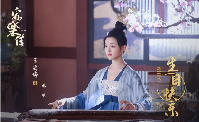 山河令演员表介绍，山河令演员表（这对浓颜系CP太让人期待）