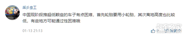 大梁是现在的哪里，魏国大梁在什么地方（这车适合国内快递运输市场吗）