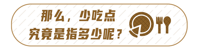 良好的饮食习惯，健康的饮食习惯有哪些（牢记：养成5个饮食好习惯）