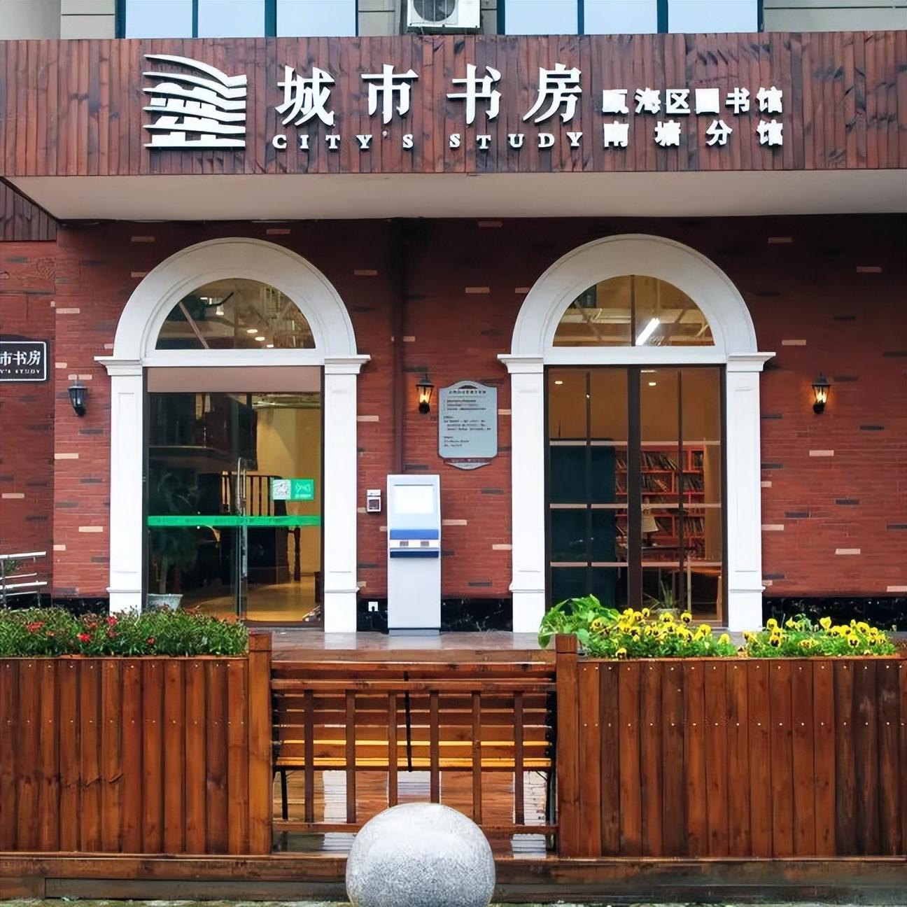 温州城市学院（青年发展纵横谈）