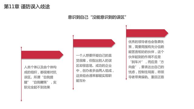 机会成本名词解释，机会成本名词解释机会成本是什么（做出高效决策的策略思维》）