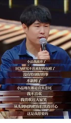 小品女演员名单大全，和潘长江演过小品的女演员都有谁（春晚40年小品演员大盘点）