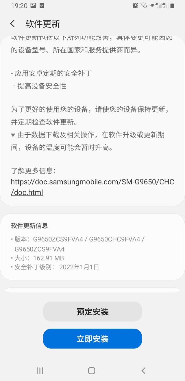 手机开发者选项在哪里，手机开发者选项在哪里找（港版三星S9+手机开发者选项出现5G）