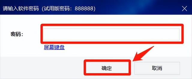 u盘怎么快速加密，普通U盘怎么变成加密U盘