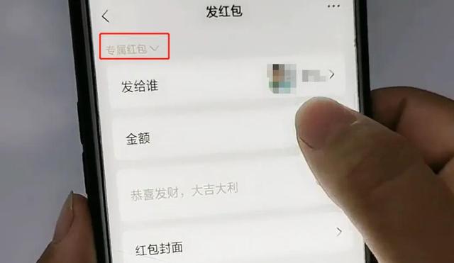 怎样发微信红包，微信怎么给别人发红包（微信红包有5种方式）