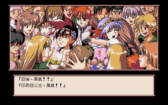 rpg游戏是什么，rpg类游戏是啥（影响游戏发展史的五大国产RPG）