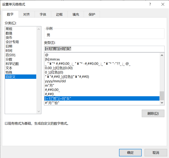 excel无法粘贴数据，Excel为何不能粘贴数据（Excel中自定义格式数据如何粘贴）