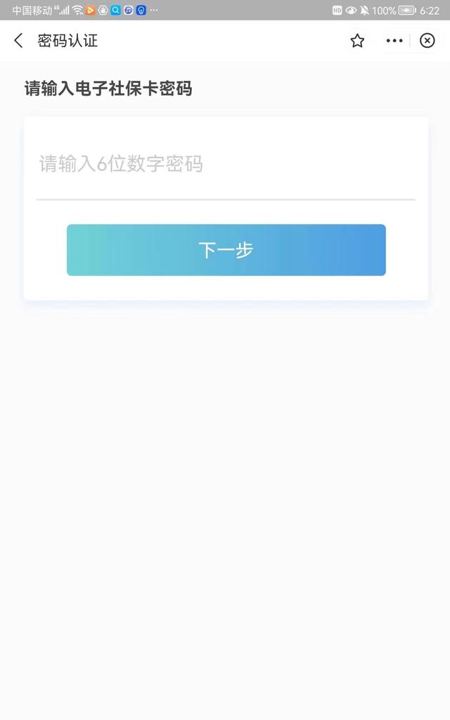 重庆失业补助金怎么申领，重庆失业补助金申领查询入口（教你如何申领失业补助金）