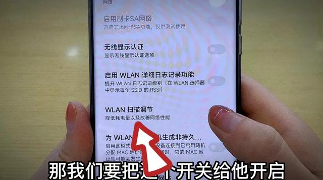 手机连不上wifi热点怎么办，手机能连热点但连不上wifi（原来是手机的设置没有调试好）