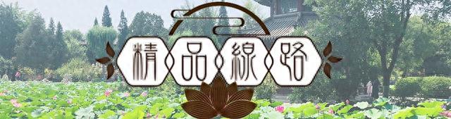 精品线路（300）：在人间月亮湾，寻一处休憩地