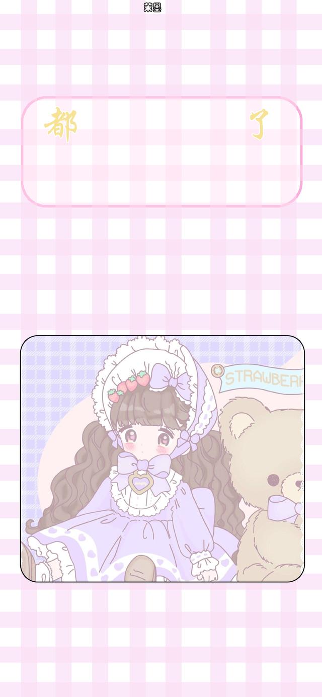 女生头像粉色系，粉色系可爱头像微信（我是你的小仙女）微信（超可爱软妹粉色动漫女生头像）