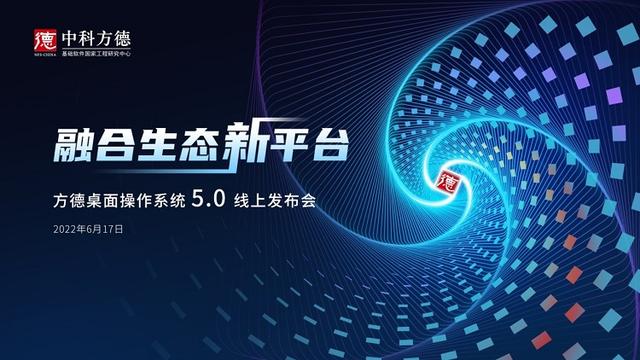 桌面管理系统，桌面管理软件（支持Linux、Windows、安卓主流应用）