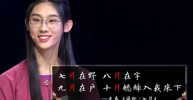 2,"国民才女"武亦姝:16岁夺冠军,拒绝保送北大,613分考入清华