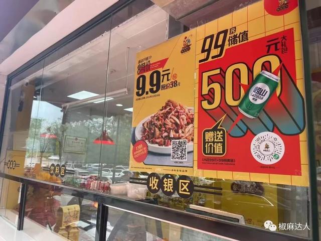 熟食品牌店怎么装修，店铺的装修就是面子