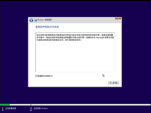 怎么安装双系统，如何用U盘安装双系统（UOS+windows双系统安装操作指南）