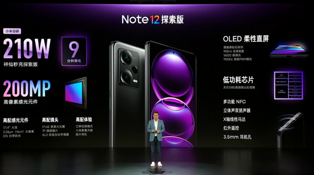 红米手机型号大全，小米红米系列全部机型（Note12系列发布）