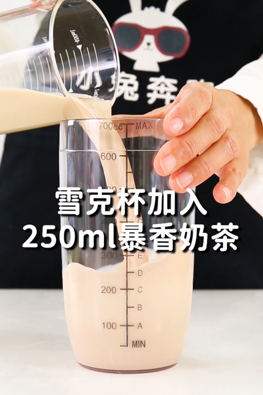 奥利奥奶茶做法，奥利奥奶茶做法大全（奥利奥蛋糕奶茶的做法）