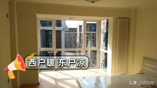 如何看房子，如何看房子的承重墙（还是得看自己的具体诉求）