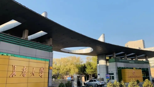长春大学是一本还是二本，长春大学是几本大学（北大考生主动调剂长春大学）