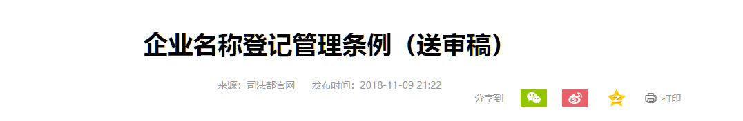 简单大气两个字的影视公司名字 影视公司 名字