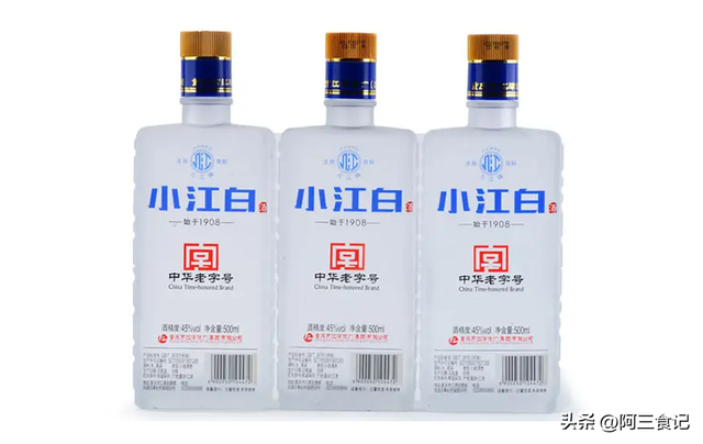 我是江小白，我是江小白结局和谁在一起了（这3款酒才是他们的最爱图片）