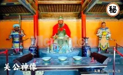 关二爷是什么神，关二爷为什么是神明（关羽为何被尊奉为“财神爷”）