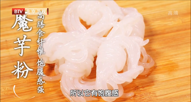 魔芋简单做法，魔芋做法大全（清爽、减脂、顺肠胃）