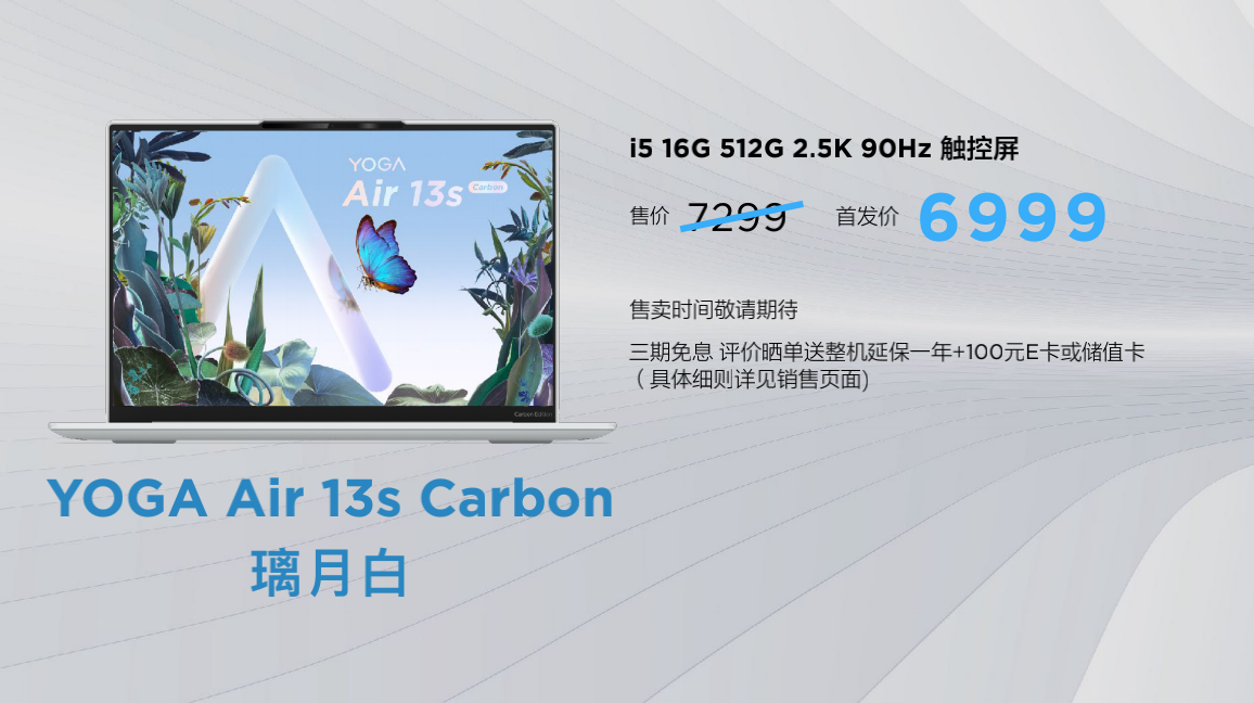联想笔记本最新款(联想台式电脑价格一览表)