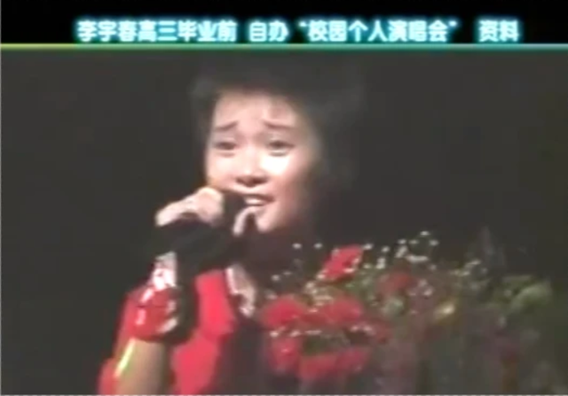 李宇春结婚了吗，李宇春结婚男方是谁（这些年李宇春都经历了些什么）