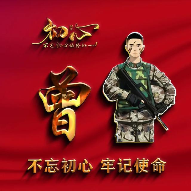 牛马头像微信，牛马头像（60款军人专用头像送给你）