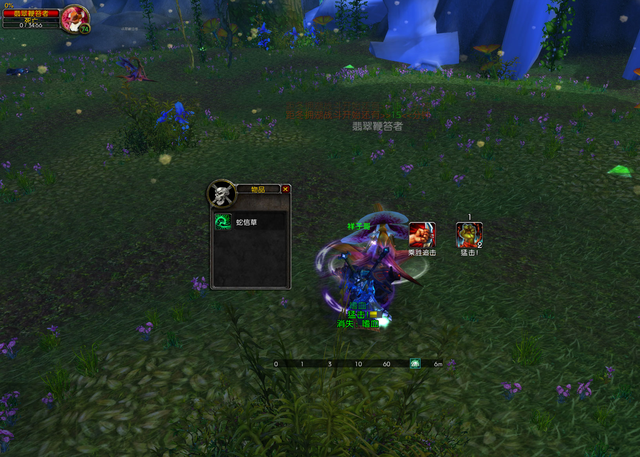 魔兽世界高级上哪里采药，魔兽世界中级采药去哪里学（日入万金的采药圣地）