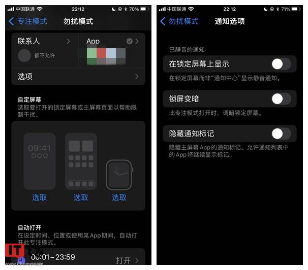 iphone壁纸虚化怎么设置，iphone14相机怎么设置背景虚化（Pro/Max隐藏开关可启用黑白AOD全天候显示）